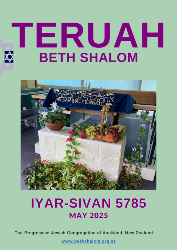 Teruah - Iyar-Sivan 5785