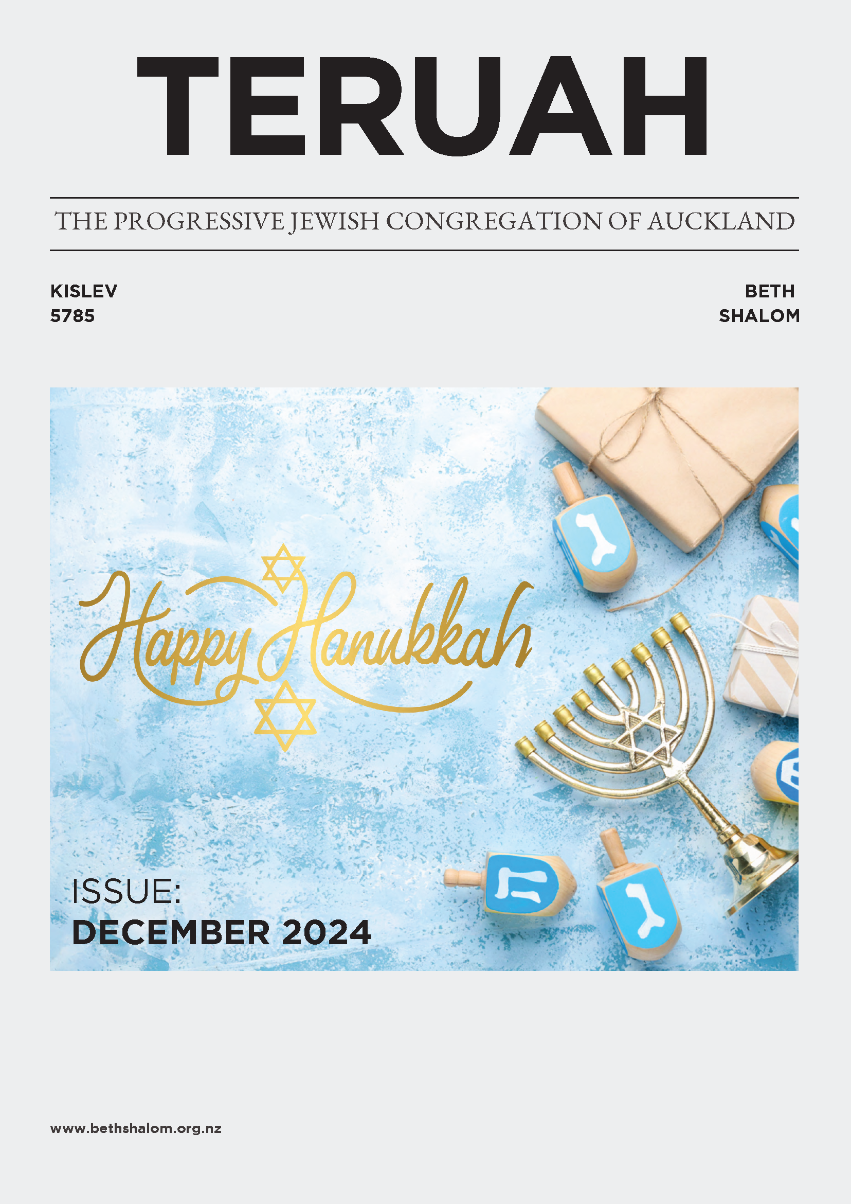 Beth Shalom TERUAH - December 2024 (Kislev 5785)-c1