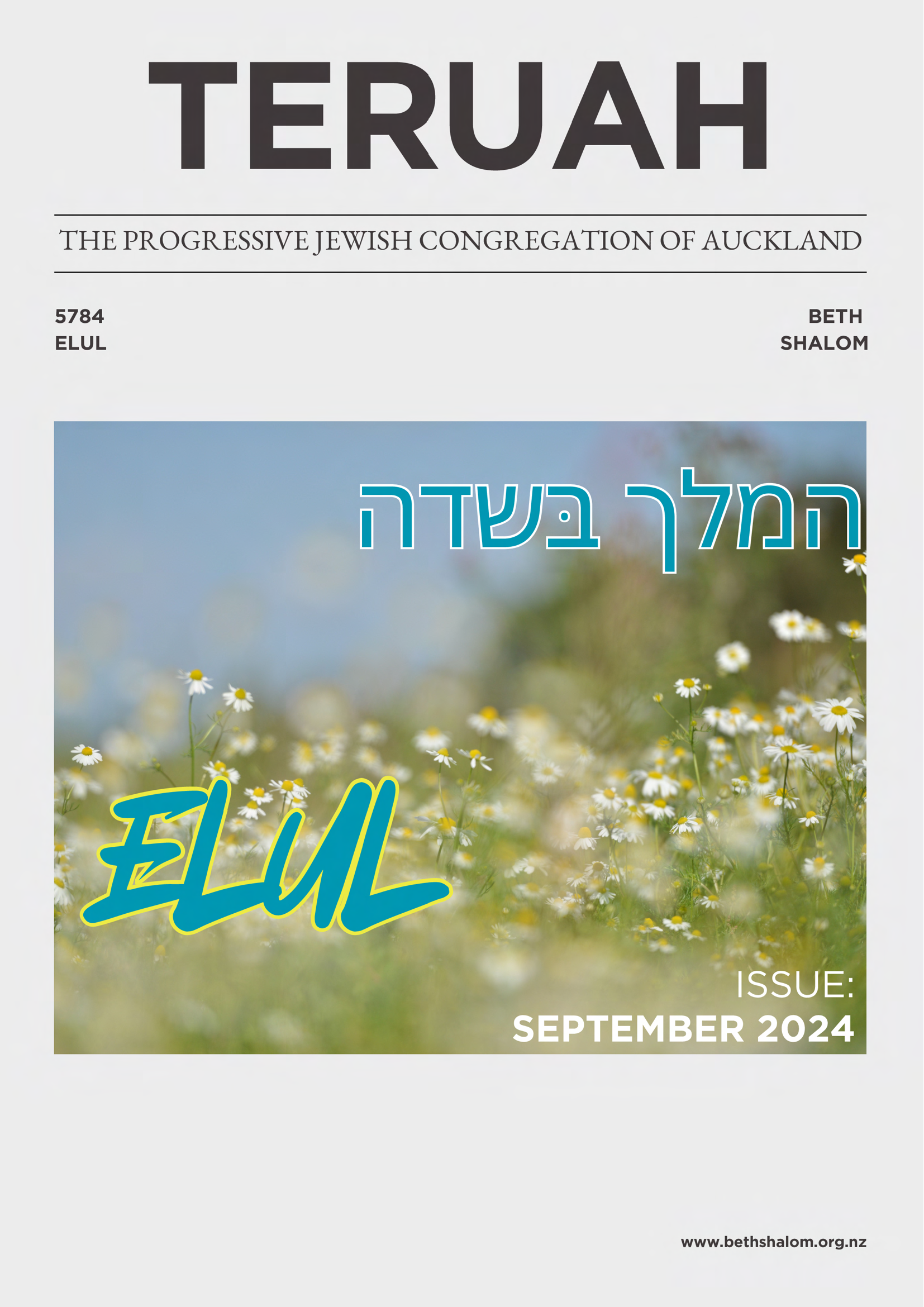 Beth Shalom TERUAH - September 2024 (Elul 5784)-c(for online distribution)